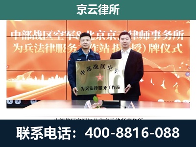 丰宁-企业拆迁维权律师