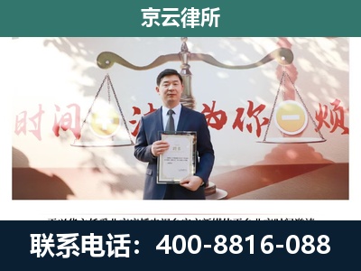 丰宁-企业拆迁维权律师