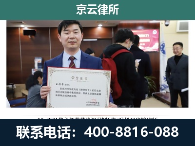 丰宁-企业拆迁维权律师