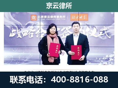 丰宁-企业拆迁维权律师