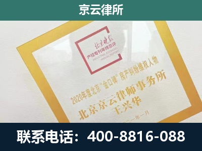 丰宁-企业经营性用房拆迁律师