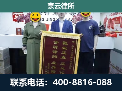 丰宁-工业用地征收维权律师
