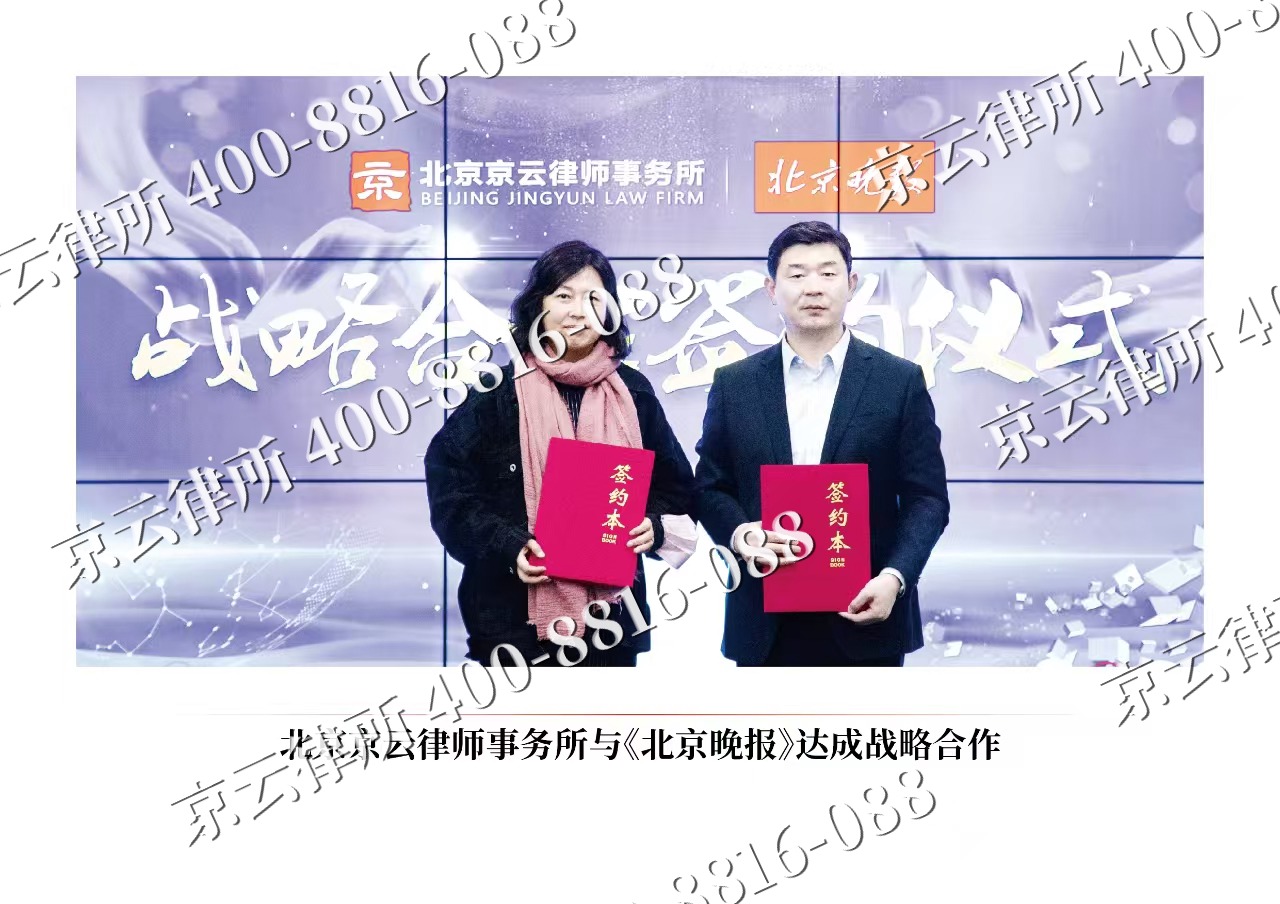 丰宁-企业拆迁维权律师