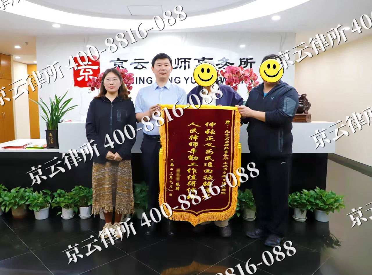 丰宁-养殖场征地补偿律师