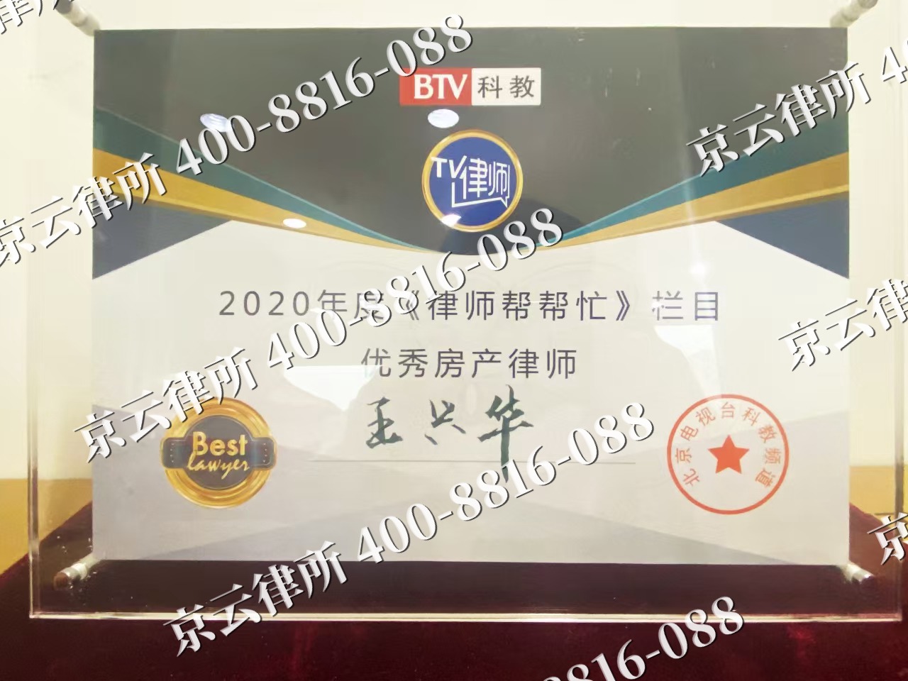 丰宁-养殖场征收律师